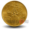 200 лир 1997 года - Столетие Военно-Морского флота - Италия