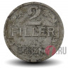 2 филлера 1916 года - Венгрия