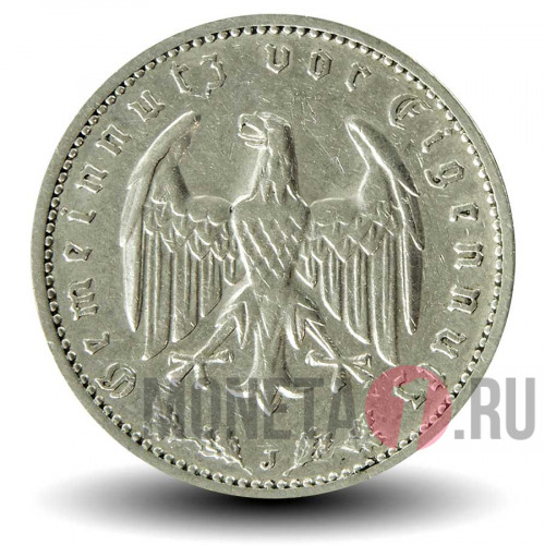 1 рейхсмарка 1934 года - Третий Рейх - J