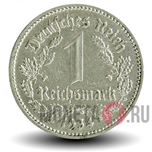 1 рейхсмарка 1934 года - Третий Рейх - J