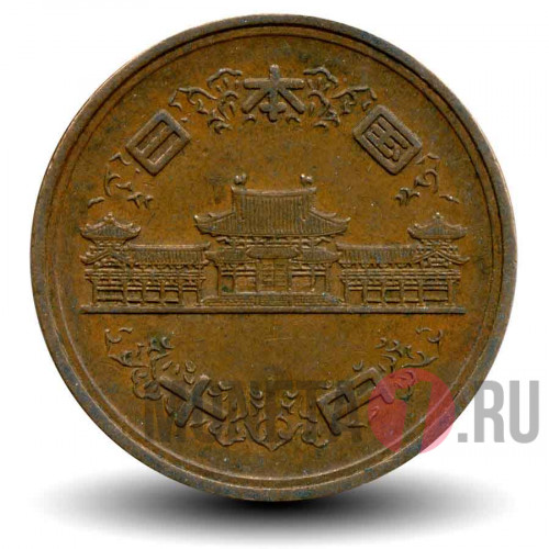 10 йен 1966 года - Япония - Showa