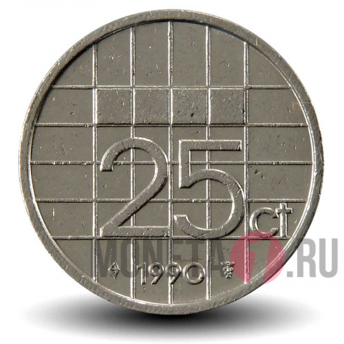 25 центов 1990 года - Нидерланды - Беатрикс