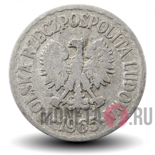 1 злотый 1965 года - Польша