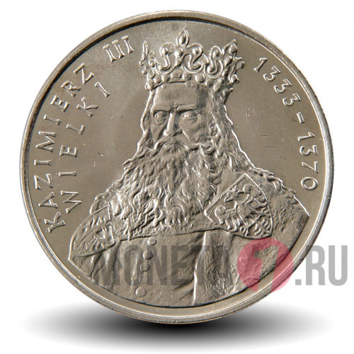 100 злотых 1987 года - Казимир III Великий (1333-1370) - Короли Польши