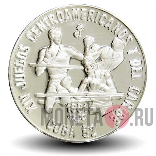 5 песо 1981 года - Бокс - XIV игры в Центральной Америке - Куба