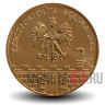 2 злотых - Город Пшемысль - 2007 год