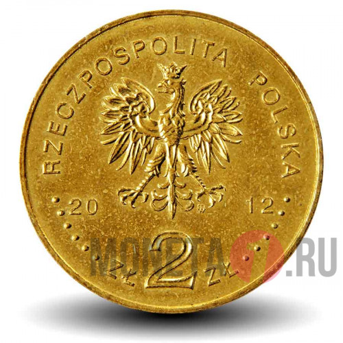 2 злотых - Эсминец типа "Гром" - 2012 год