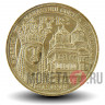 50 Bani - 2012 Румыния - Нягоя I Басараб