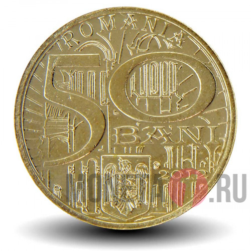 50 Bani - 2012 Румыния - Нягоя I Басараб