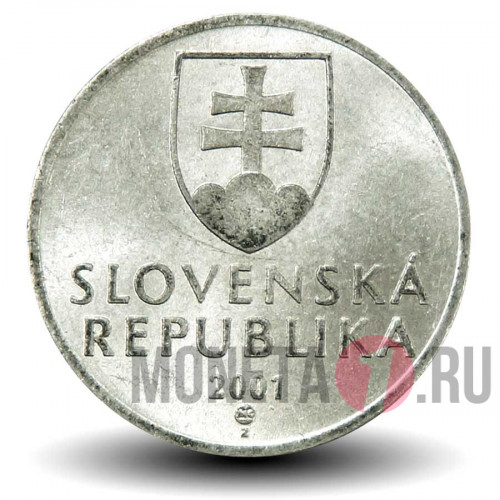20 геллеров 2001 года - Словакия