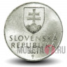20 геллеров 2001 года - Словакия