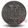 50 франков 1975 года - Западно-Африканские штаты