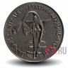 50 франков 1975 года - Западно-Африканские штаты