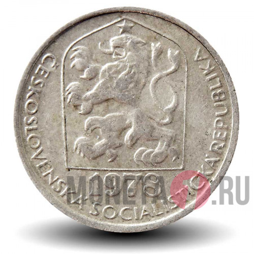 50 геллеров 1978 года - Чехословакия