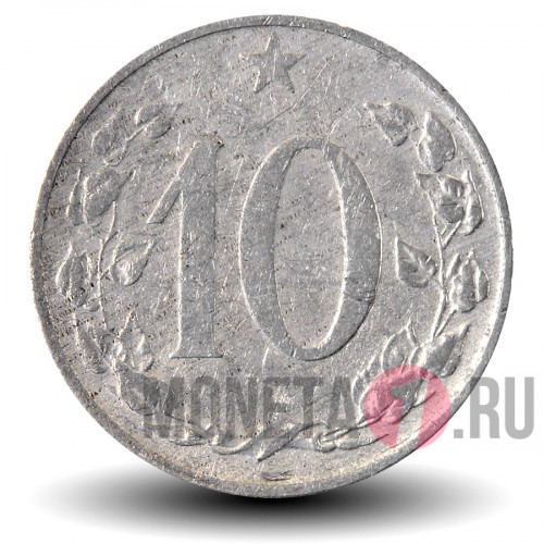 10 геллеров 1954 года - Чехословакия