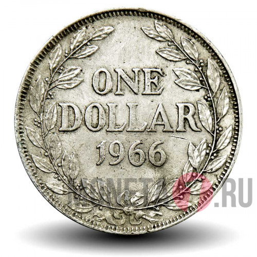 1 доллар 1966 года - Либерия