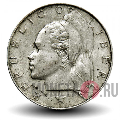 1 доллар 1966 года - Либерия