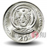 20 франков 2003 года - Руанда - Кофейное дерево