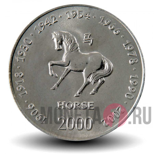 10 шиллингов 2000 года - Лошадь - Сомали