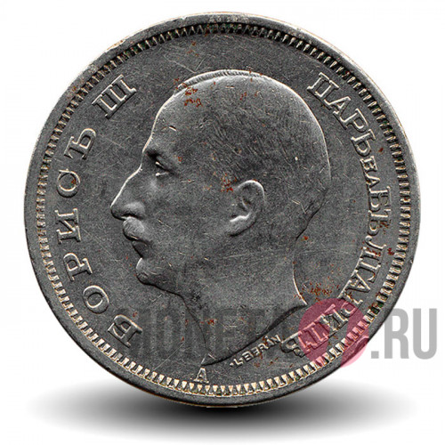 50 лева 1940 года - Борис III - Болгария