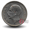 50 лева 1940 года - Борис III - Болгария