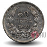 50 лева 1940 года - Борис III - Болгария