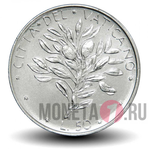 50 Лир - 1976 год Ватикан Paul VI - XIV - MCMLXXVI
