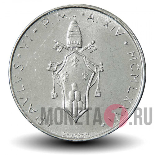 50 Лир - 1976 год Ватикан Paul VI - XIV - MCMLXXVI