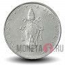 50 Лир - 1976 год Ватикан Paul VI - XIV - MCMLXXVI